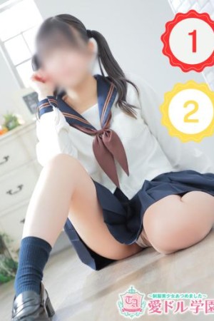 愛ドル学園　☆制服着たまま部☆ ゆずな☆止まらない可愛さ