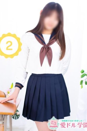 愛ドル学園　☆制服着たまま部☆ りず☆ 笑顔満開☆チェリーガール