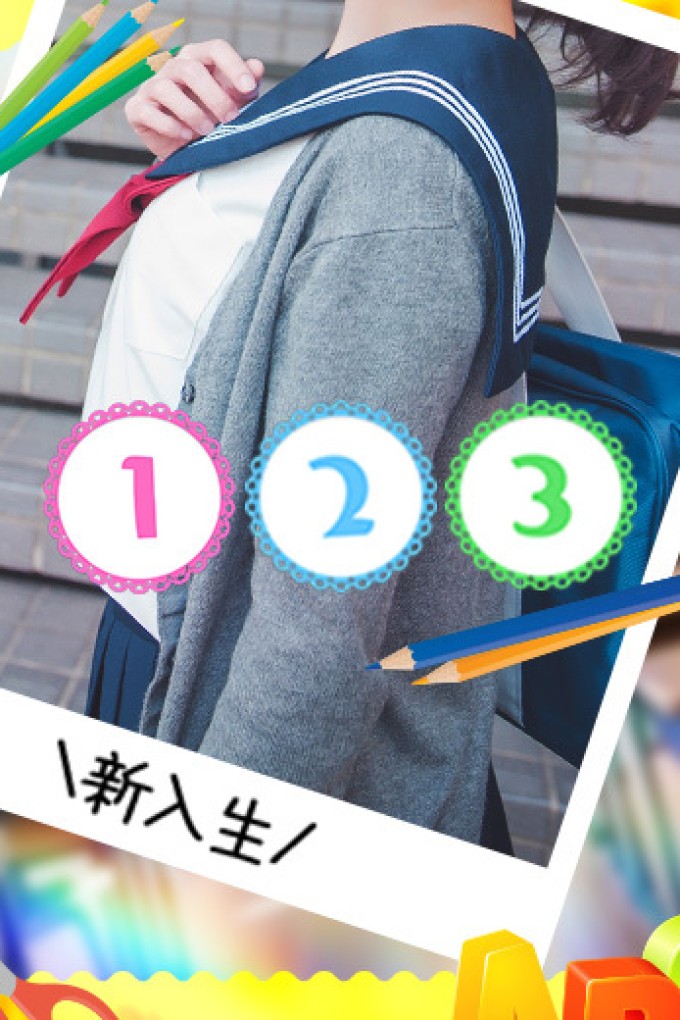 愛ドル学園　☆制服着たまま部☆ みゆ☆胸キュン無敵愛されガール