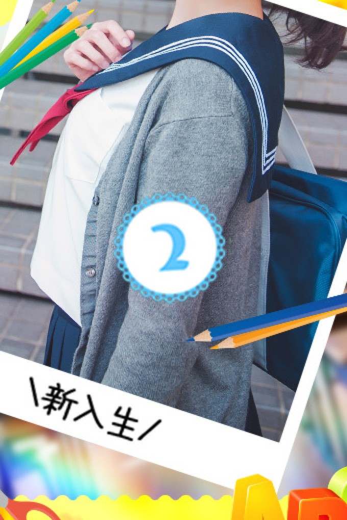 愛ドル学園　☆制服着たまま部☆ 七瀬　みこと☆かわいい現役学生