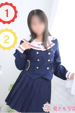愛ドル学園　☆制服着たまま部☆ 持田　しずく☆推し要素満載生徒