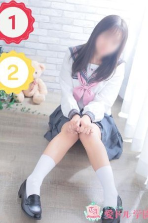 愛ドル学園　☆制服着たまま部☆ 持田　しずく☆推し要素満載生徒