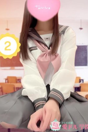 愛ドル学園　☆制服着たまま部☆ 月宮　める