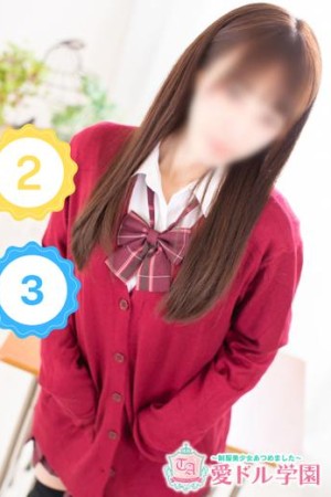 愛ドル学園　☆制服着たまま部☆ 桜井　もも