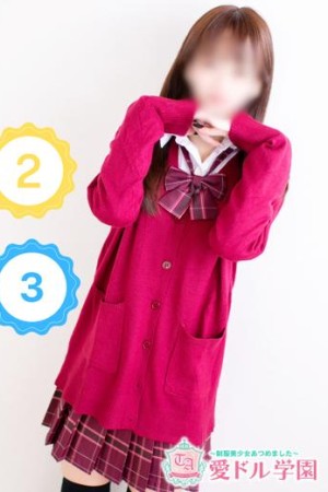 愛ドル学園　☆制服着たまま部☆ 桜井　もも