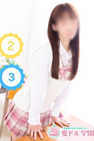 愛ドル学園　☆制服着たまま部☆ 桜井　もも