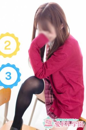 愛ドル学園　☆制服着たまま部☆ 桜井　もも