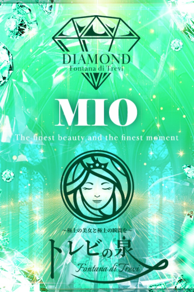 高松トレビの泉 澪～みお～☆淑女美女