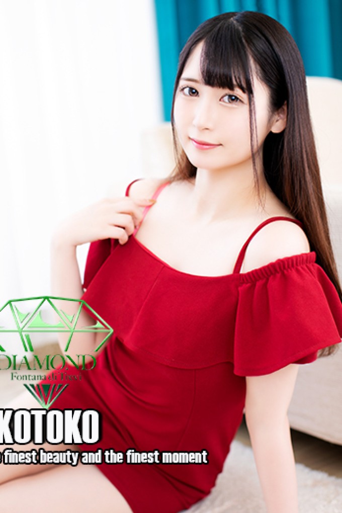 高松トレビの泉 真木 琴子～まきことこ～