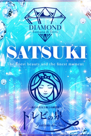 高松トレビの泉 白鳥 咲月～しらとり さつき～