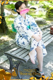 道後しらゆきひめ 白川　つづり