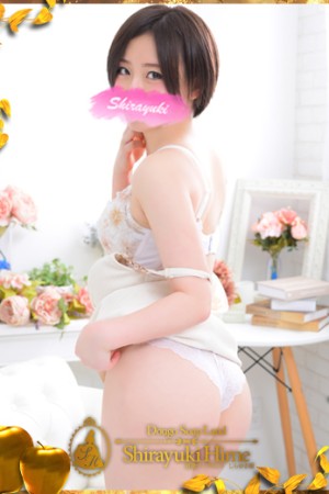 道後しらゆきひめ 白川　つづり