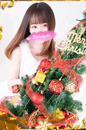 道後しらゆきひめ 神田　よぞら