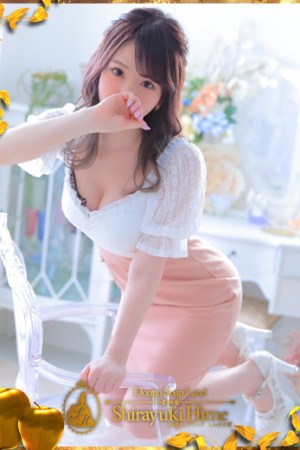 道後しらゆきひめ 神田　よぞら