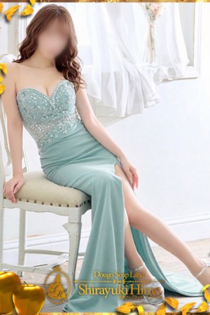 道後しらゆきひめ 堂ノ下　ほのか