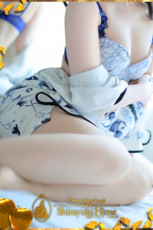 道後しらゆきひめ 橘　はづき