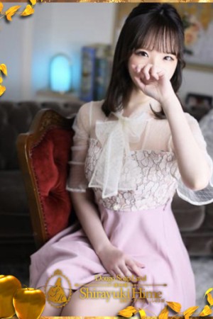 道後しらゆきひめ 涼宮　まゆ☆超大当たり確定