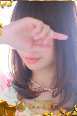 道後しらゆきひめ 涼宮　まゆ