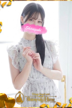 道後しらゆきひめ 咲坂　うらら