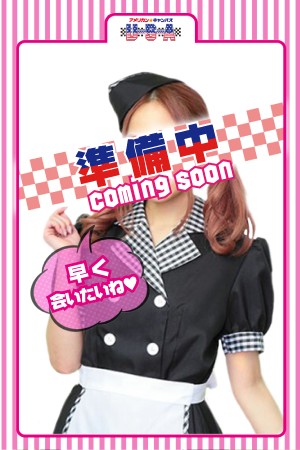 U-S-A 桐谷　つき