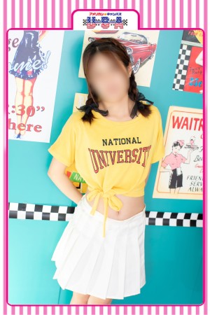 U-S-A 広沢　ありす