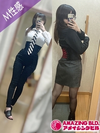 アメイジングビル 瑛翔（えいか）～M性感～