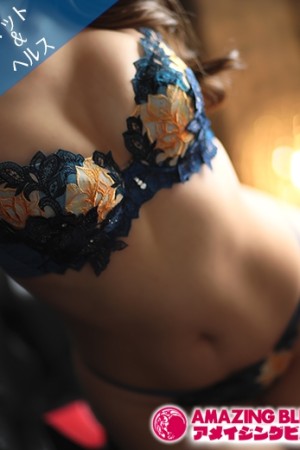 アメイジングビル れん～マット＆ヘルス～