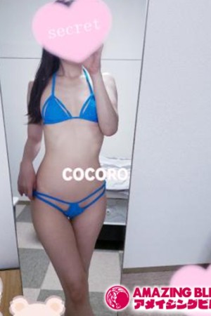 アメイジングビル こころ～M性感～