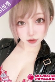 アメイジングビル らんか～M性感～