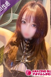 アメイジングビル らんか～M性感～