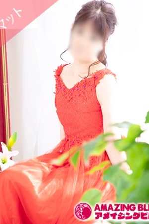 アメイジングビル あん～マット～