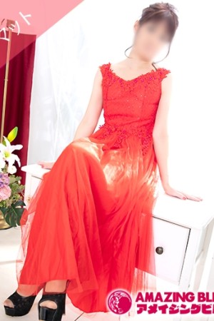 アメイジングビル あん～マット～