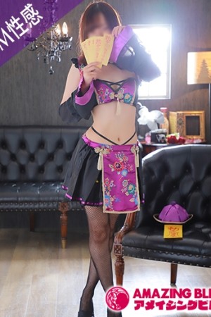 アメイジングビル みひろ～M性感～