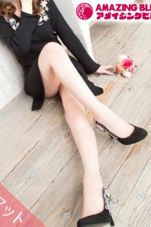 アメイジングビル アスカ～マット～