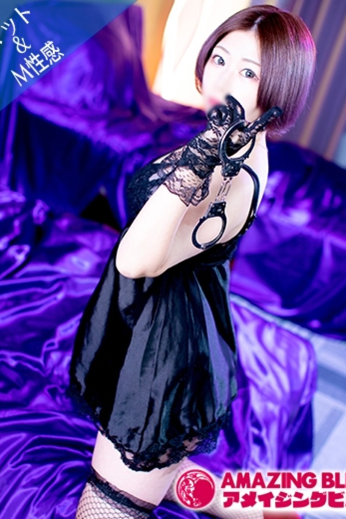 アメイジングビル りんな～マット＆M性感～