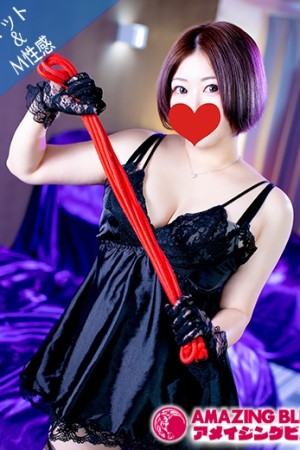 アメイジングビル りんな～マット＆M性感～