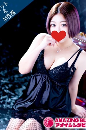 アメイジングビル りんな～マット＆M性感～