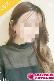 アメイジングビル ユナ～ヘルス～