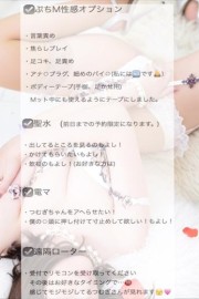 金毘羅ソープ　俺のシンデレラ　必ず見つかる貴方のシンデレラ嬢 つむぎ☆妖艶な雰囲気放つ美女