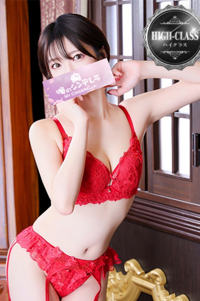 金毘羅ソープ　俺のシンデレラ　必ず見つかる貴方のシンデレラ嬢 ひなみ♡愛嬌満点！美乳美少女♡