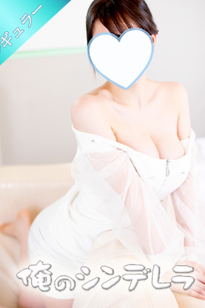 金毘羅ソープ　俺のシンデレラ　必ず見つかる貴方のシンデレラ嬢 ちよ♡あざと可愛い女の子♡
