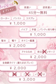 優しいひとづま まい　【ロイヤルOP対応】