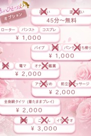 優しいひとづま しゅうか【ロイヤルOP対応】