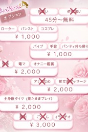優しいひとづま ゆい　【ロイヤルOP対応】
