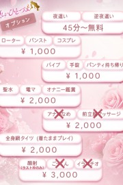 優しいひとづま こと【ロイヤルOP対応】