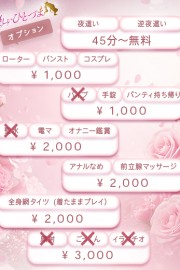 優しいひとづま しの【ロイヤルOP対応】