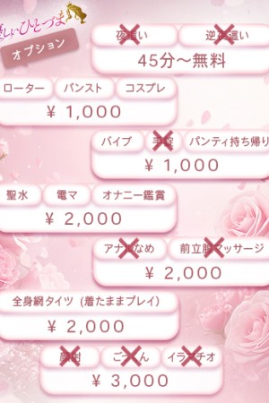 優しいひとづま ゆり【ロイヤルOP対応】