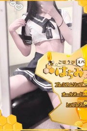 ごほうびスパ　はちみつ めあ☆