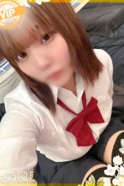 英乃國屋 しほ