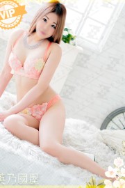 英乃國屋 るい
